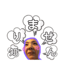 [閲覧注意] 鬼嫁スタンプ 1（個別スタンプ：7）