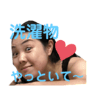 [閲覧注意] 鬼嫁スタンプ 1（個別スタンプ：8）