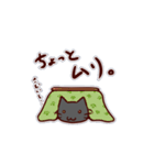 ぶなんねこ（くろいよ）（個別スタンプ：21）