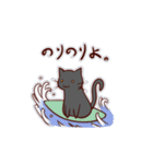 ぶなんねこ（くろいよ）（個別スタンプ：34）