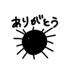 うにと書いてうにと読む（個別スタンプ：2）