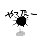 うにと書いてうにと読む（個別スタンプ：5）