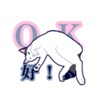 ネッコネコ台湾語（個別スタンプ：3）