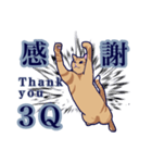 ネッコネコ台湾語（個別スタンプ：6）