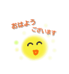 優しい あいさつ（個別スタンプ：1）