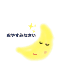 優しい あいさつ（個別スタンプ：8）