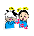 えとのうしのすけ（個別スタンプ：1）