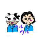 えとのうしのすけ（個別スタンプ：3）