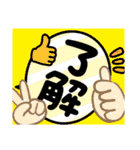 楽しちゃだめですか？（個別スタンプ：6）