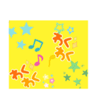 楽しちゃだめですか？（個別スタンプ：7）