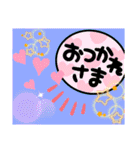 楽しちゃだめですか？（個別スタンプ：9）
