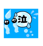 楽しちゃだめですか？（個別スタンプ：12）