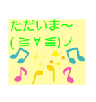 楽しちゃだめですか？（個別スタンプ：15）