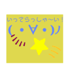 楽しちゃだめですか？（個別スタンプ：18）