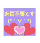 楽しちゃだめですか？（個別スタンプ：20）