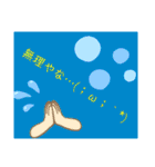 楽しちゃだめですか？（個別スタンプ：23）