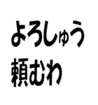 関西弁のスタンプ その2やで（個別スタンプ：3）