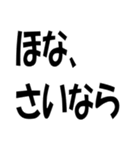 関西弁のスタンプ その2やで（個別スタンプ：6）