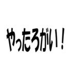 関西弁のスタンプ その2やで（個別スタンプ：10）