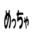 関西弁のスタンプ その2やで（個別スタンプ：31）