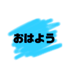 日常で使えるシンプルなLINEスタンプ（個別スタンプ：1）