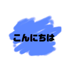 日常で使えるシンプルなLINEスタンプ（個別スタンプ：2）