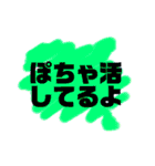 日常で使えるシンプルなLINEスタンプ（個別スタンプ：8）