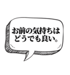 下僕相手に送る【吹出し付】（個別スタンプ：21）