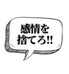 下僕相手に送る【吹出し付】（個別スタンプ：23）