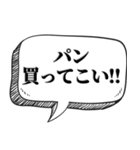 下僕相手に送る【吹出し付】（個別スタンプ：25）