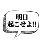 下僕相手に送る【吹出し付】（個別スタンプ：27）