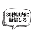 下僕相手に送る【吹出し付】（個別スタンプ：29）