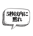 下僕相手に送る【吹出し付】（個別スタンプ：32）