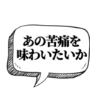 下僕相手に送る【吹出し付】（個別スタンプ：34）