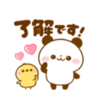 連絡♡ぴよぱんだ（個別スタンプ：1）