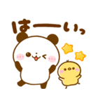 連絡♡ぴよぱんだ（個別スタンプ：2）