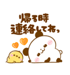 連絡♡ぴよぱんだ（個別スタンプ：17）