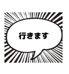 サウナ漫画吹き出しスタンプ（個別スタンプ：9）