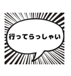 サウナ漫画吹き出しスタンプ（個別スタンプ：11）