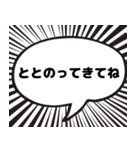 サウナ漫画吹き出しスタンプ（個別スタンプ：12）