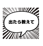 サウナ漫画吹き出しスタンプ（個別スタンプ：13）
