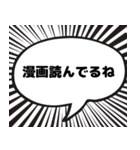 サウナ漫画吹き出しスタンプ（個別スタンプ：15）