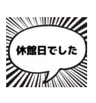 サウナ漫画吹き出しスタンプ（個別スタンプ：16）