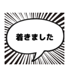 サウナ漫画吹き出しスタンプ（個別スタンプ：17）