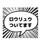 サウナ漫画吹き出しスタンプ（個別スタンプ：21）