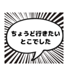 サウナ漫画吹き出しスタンプ（個別スタンプ：22）