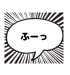サウナ漫画吹き出しスタンプ（個別スタンプ：32）