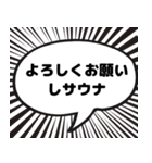 サウナ漫画吹き出しスタンプ（個別スタンプ：35）