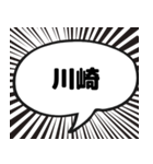 サウナ漫画吹き出しスタンプ（個別スタンプ：39）