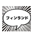サウナ漫画吹き出しスタンプ（個別スタンプ：40）